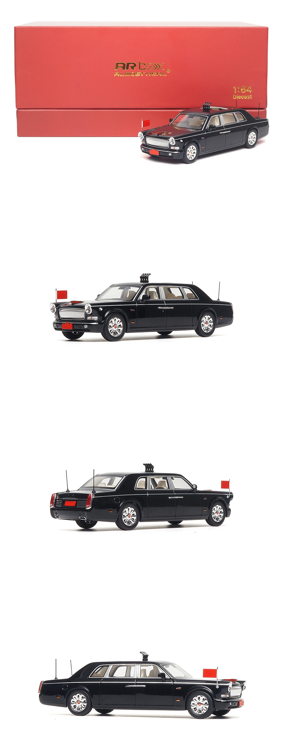 红旗CA7601检阅车- 抗战胜利八十周年首发纪念礼盒版1/64-系列产品